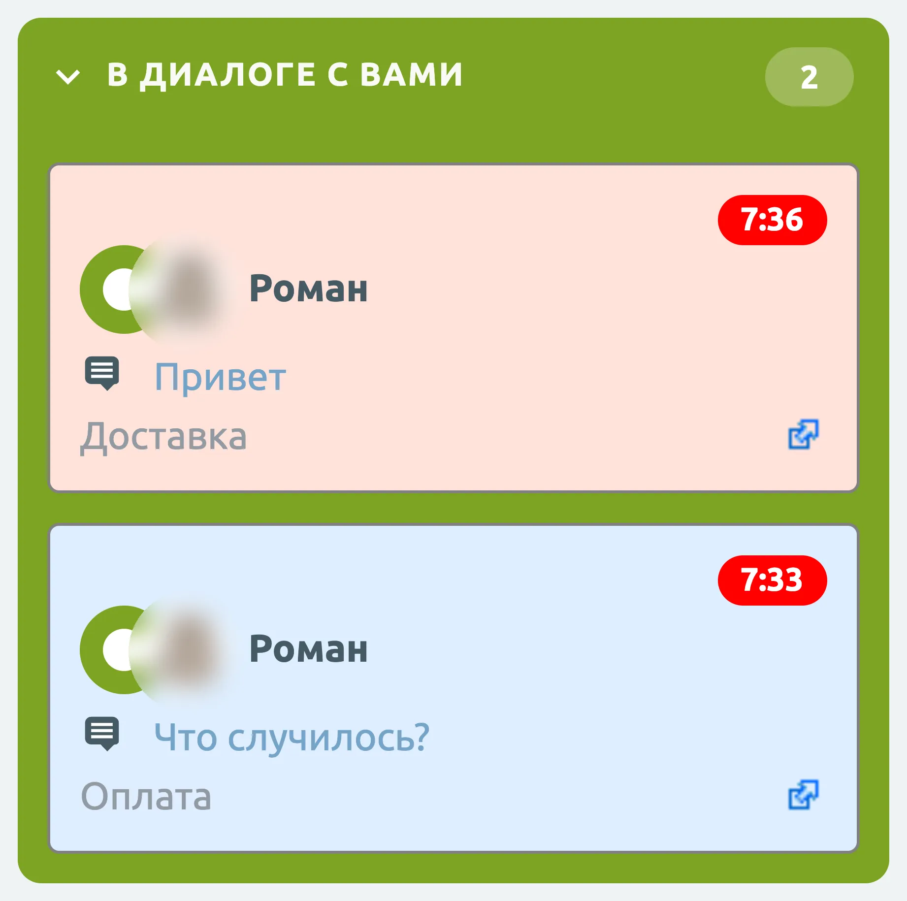 Выделение приоритетной страницы Выделение приоритетной страницы