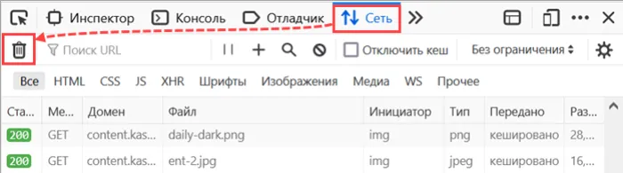 firefox_devtools_network