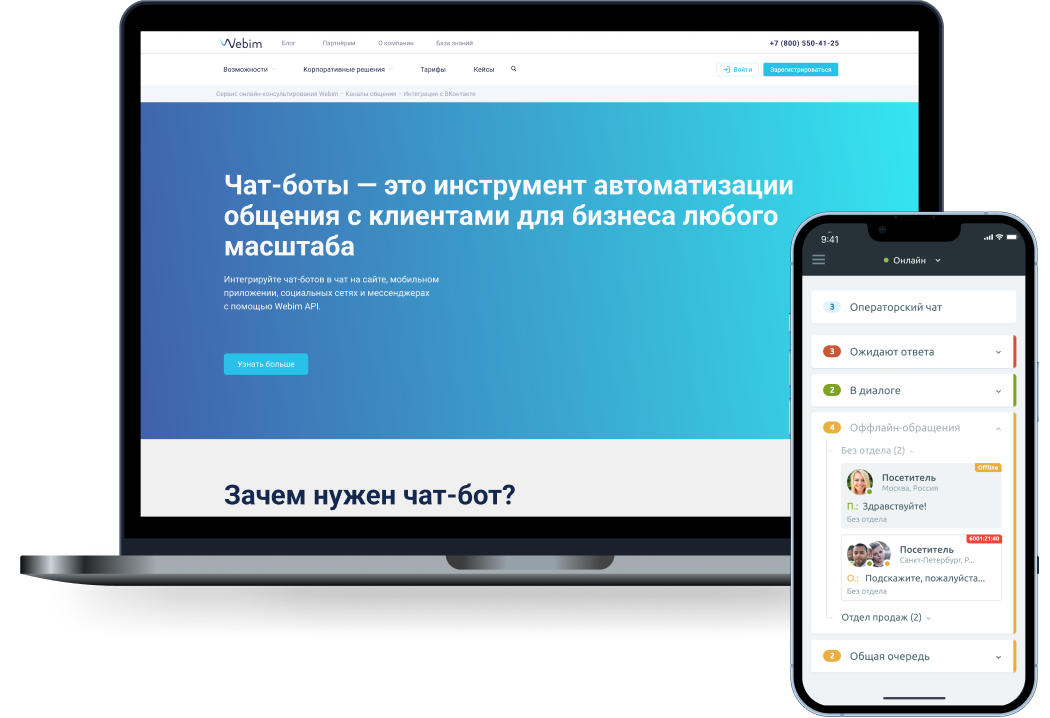On-premise версия