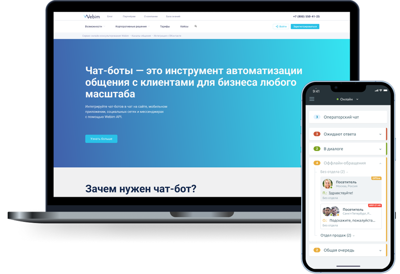 Дополнительные возможности