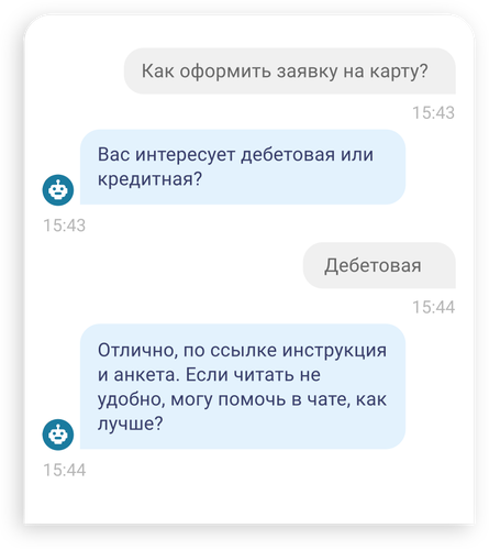 Повышает уровень клиентского сервиса