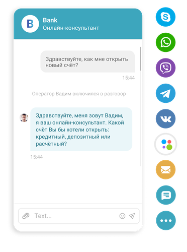 Чат для сайта