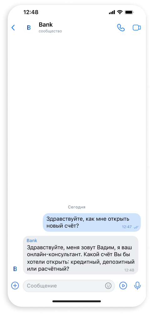Интеграция чат-бота с соцсетями и мессенджерами