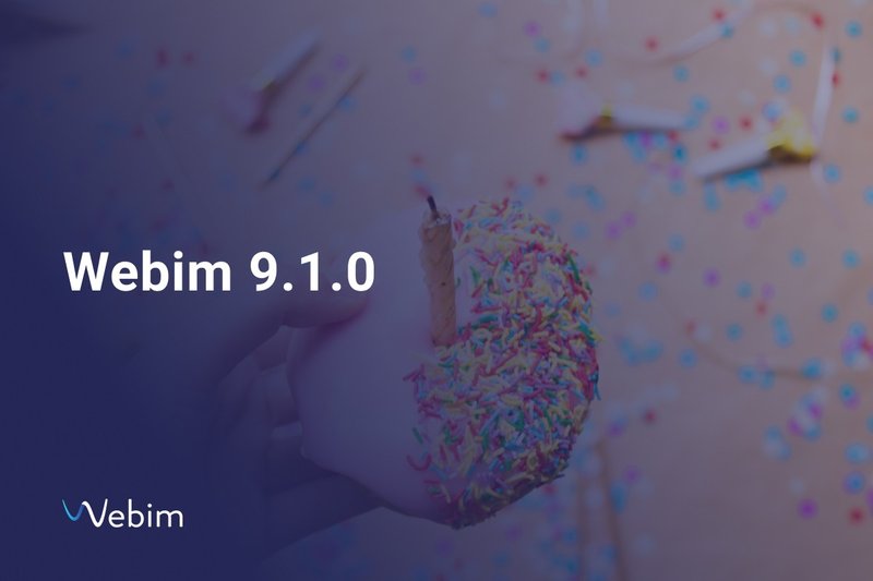 Новая версия сервиса Webim