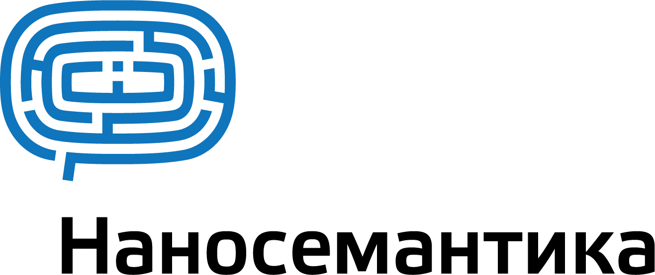 Наносемантика