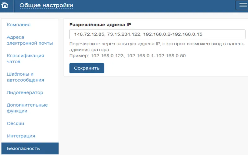 Безопасность - по-нашему, секьюрити