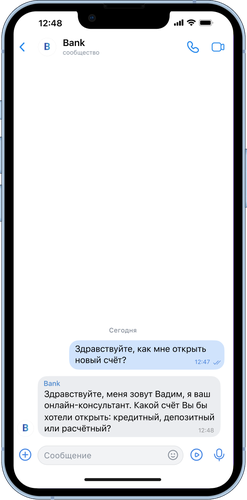 Общайтесь с клиентами во ВКонтакте