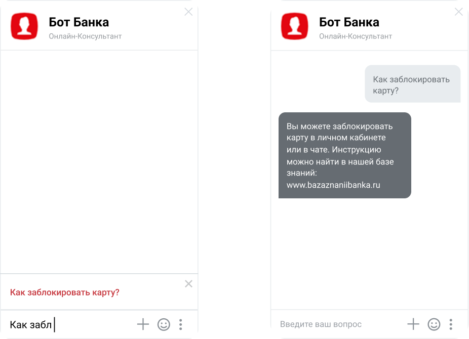 Бот банка