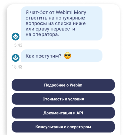 Помогает пользователю формулировать запрос