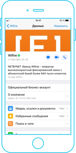 WhatsApp Business Wifire