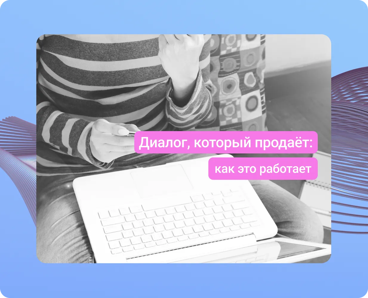 Операторы влияют на продажи сильнее, чем вы думаете