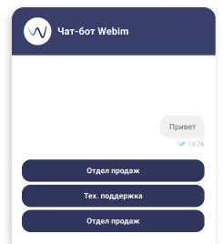 Автоматизирует и ускоряет ответы на типовые вопросы
