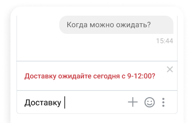 Ускорение поиска ответов на часто задаваемые вопросы