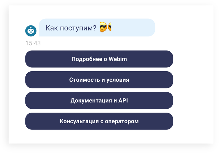 Эффективный инструмент повышения конверсии сайта