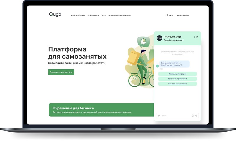 qugo chat on site