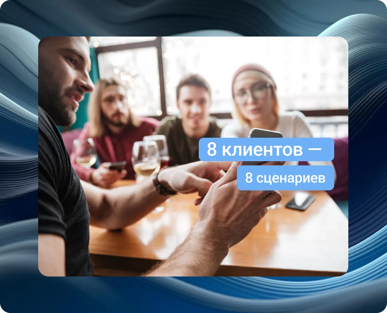 8 типов клиентов в чате: как с ними работать и доводить до покупки