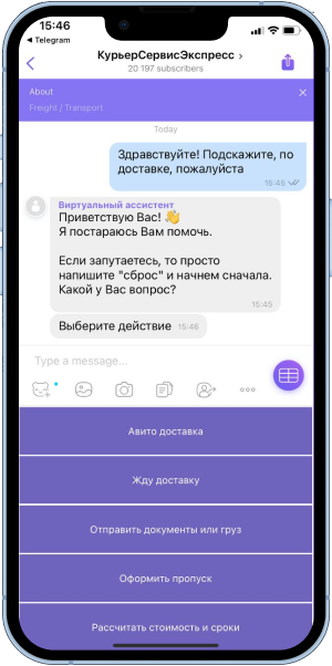 АльфаСтрахование