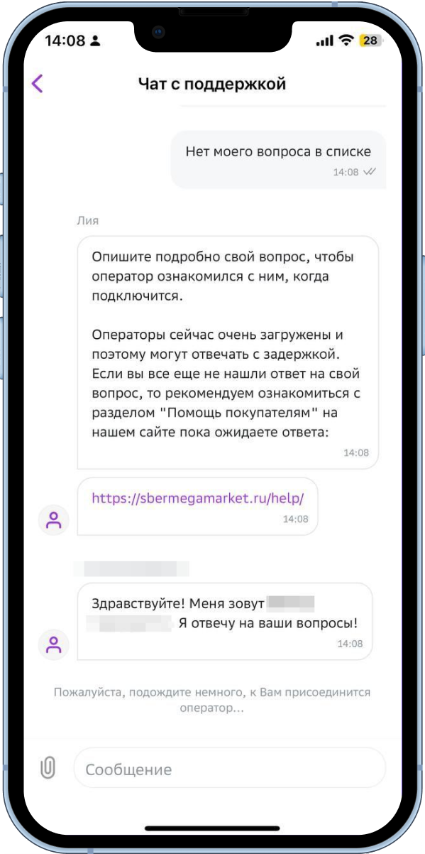 Новикомбанк