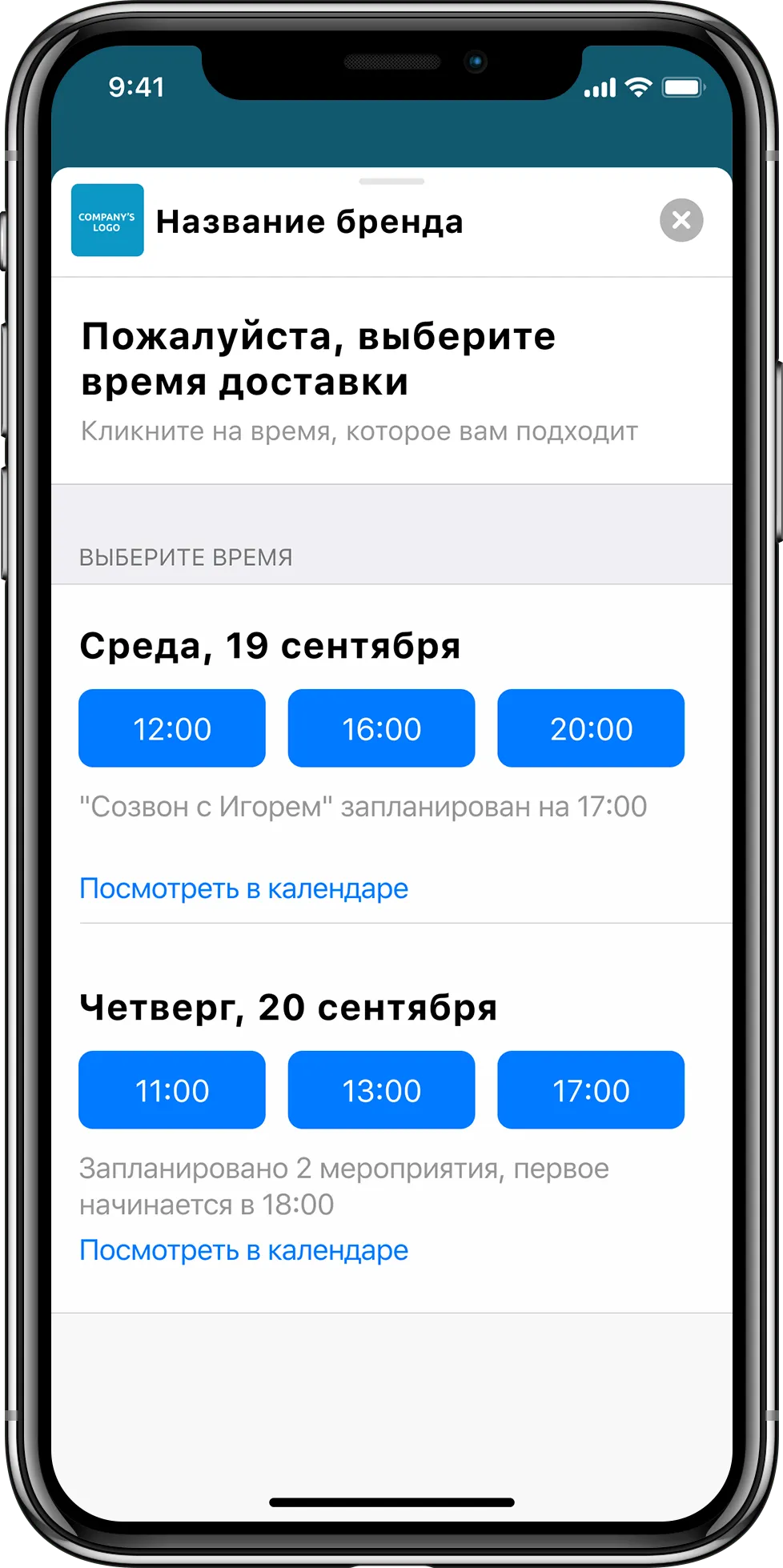 Apple Messages for Business - новый канал для общения с клиентами | Webim