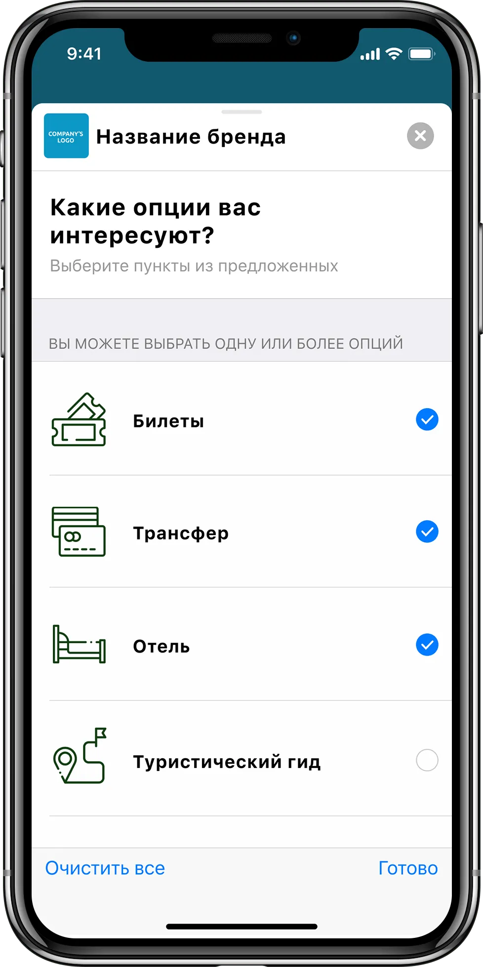 Apple Messages for Business - новый канал для общения с клиентами | Webim